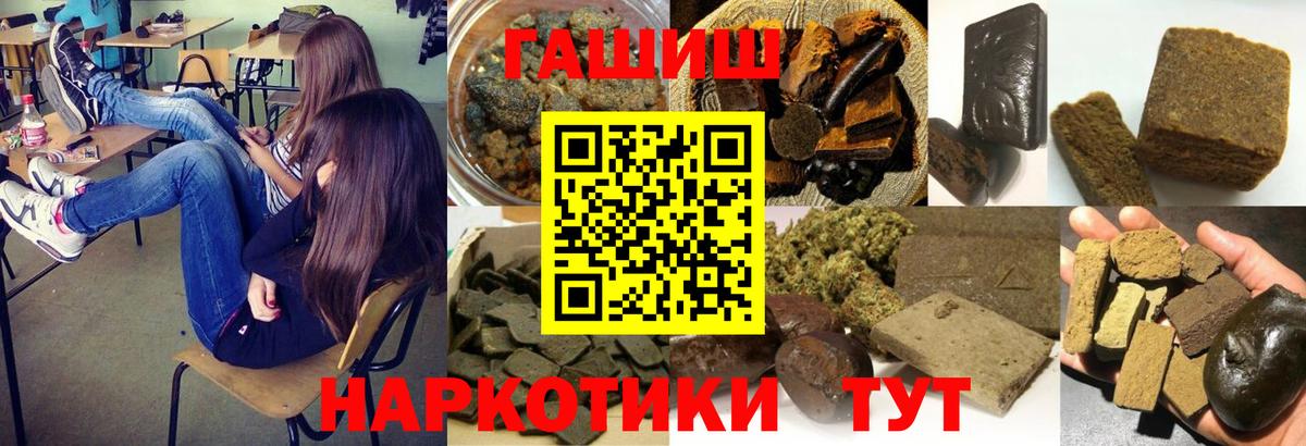Гашиш VHQ  Гашиш индика сатива  ГАШИШ  наркотики  Коломна  Вход с VPN 