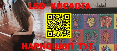 каннабис Краснознаменск