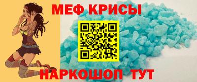 мяу мяу мука Комсомольск-на-Амуре