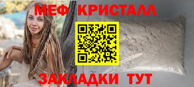 кокаин Краснокаменск