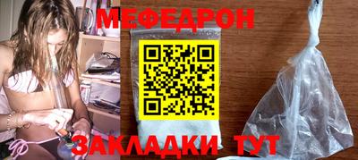 мяу мяу мука Комсомольск-на-Амуре