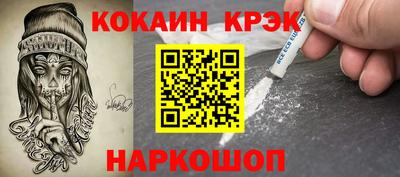 каннабис Краснознаменск