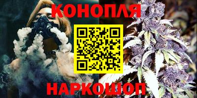 кокаин Краснокаменск