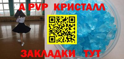 мяу мяу мука Комсомольск-на-Амуре