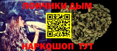 каннабис Краснознаменск