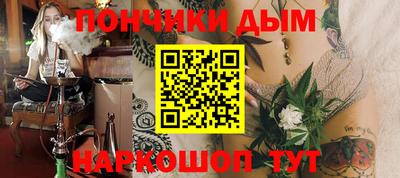 мяу мяу мука Комсомольск-на-Амуре