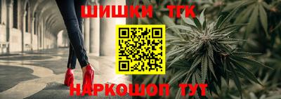 каннабис Краснознаменск