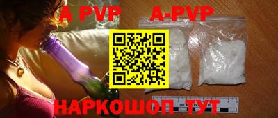 бутик Коммунар
