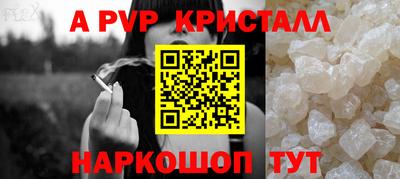 кокаин Краснокаменск