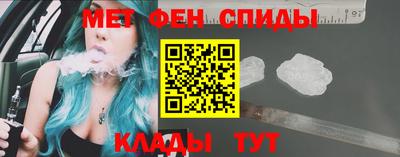 кокаин Краснокаменск