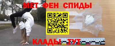 мяу мяу мука Комсомольск-на-Амуре