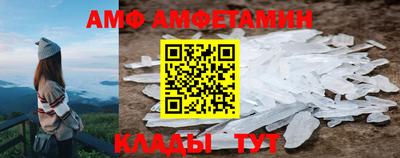 кокаин Краснокаменск
