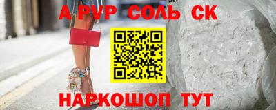 каннабис Краснознаменск