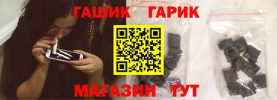 кокаин Краснокаменск