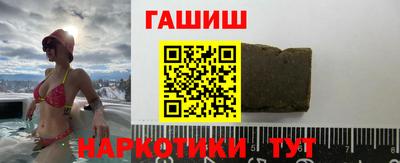 кокаин Краснокаменск
