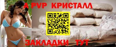 бутик Коммунар