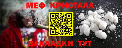 мяу мяу мука Комсомольск-на-Амуре