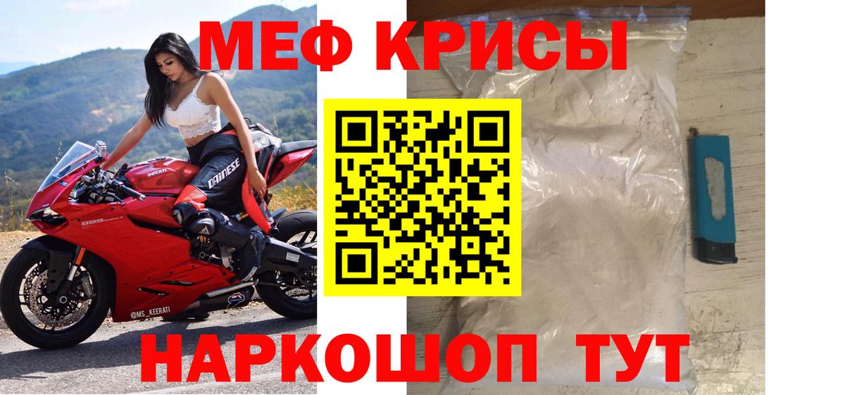 Мефедрон  Коломна