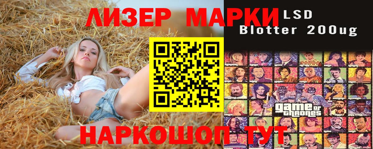 Наркотические марки 1,5мг  Наркотические марки 1,5мг  Коломна  Марки 25I-NBOMe  Вход с VPN 