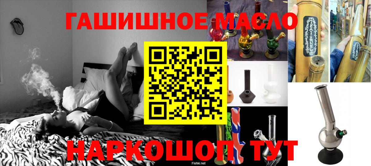 Дистиллят ТГК вейп Коломна