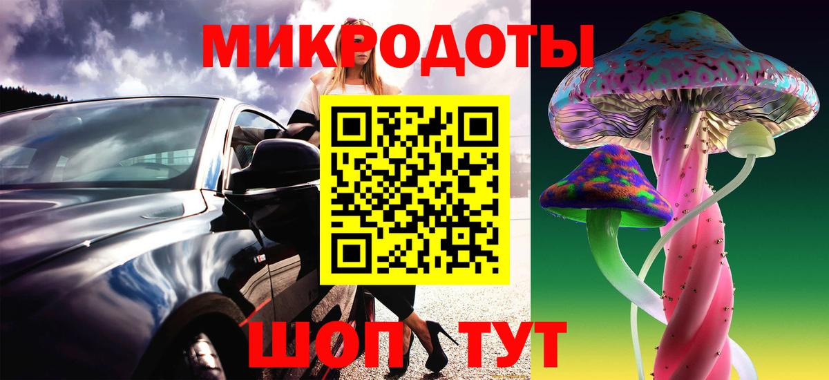 Коломна  Галлюциногенные грибы мухоморы  Вход с VPN  Галлюциногенные грибы ЛСД 