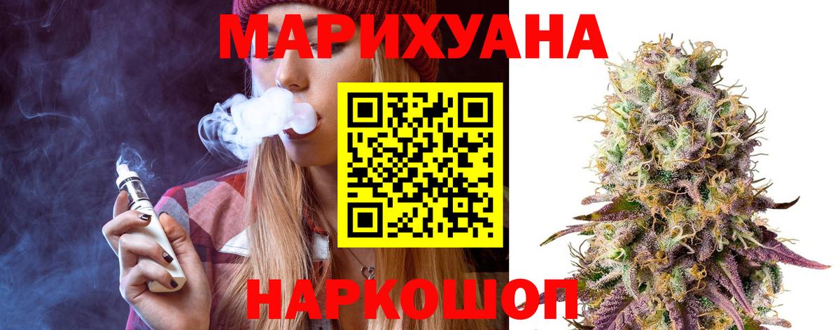 Канабис Bruce Banner  Канабис индика  Бошки марихуана OG Kush  Каннабис Bruce Banner  Вход с VPN  Коломна 